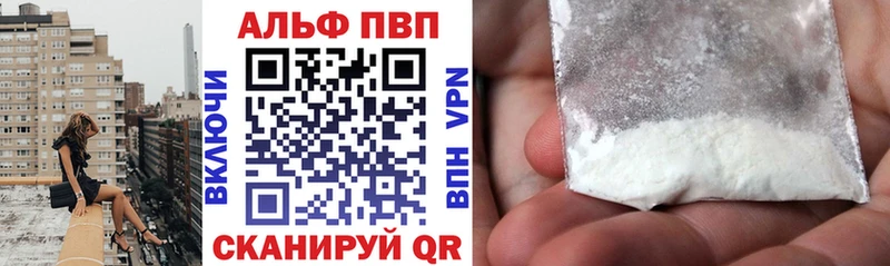 Наркошоп купить Alpha PVP  МЕФ  КОКАИН  Гашиш  Канабис  Новозыбков
