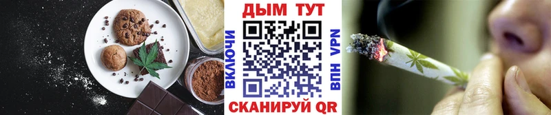 Canna-Cookies конопля  Купить  Новозыбков 