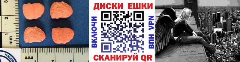 Ecstasy Cube  Купить где  Новозыбков 