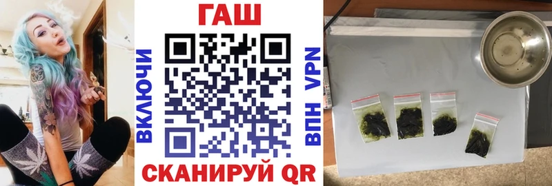 ГАШИШ ice o lator  Купить закладки  Новозыбков 