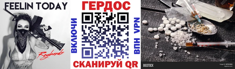 Героин афганец  Купить закладки  Новозыбков 
