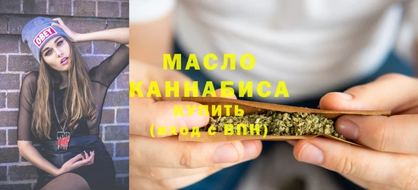 кристаллы Богданович