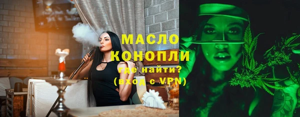 каннабис Богородск