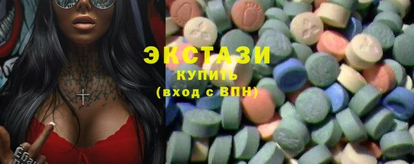 каннабис Богородск