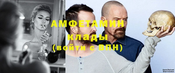 каннабис Богородск