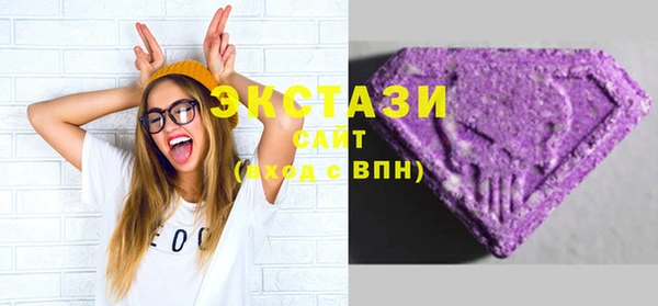 кристаллы Богданович
