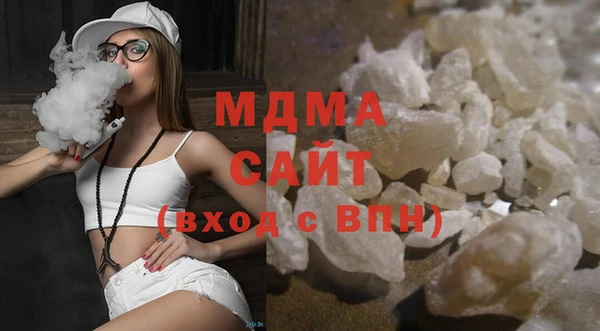 мефедрон VHQ Богородицк