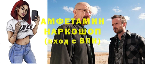 мефедрон VHQ Богородицк