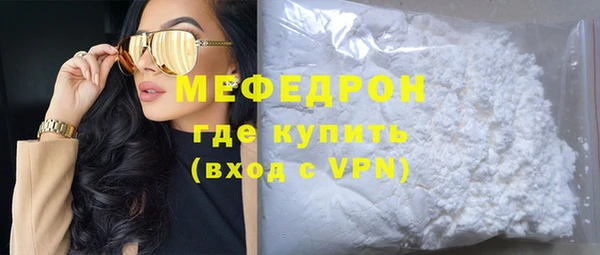 каннабис Богородск