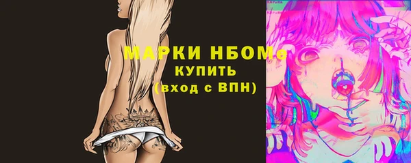 кристаллы Богданович