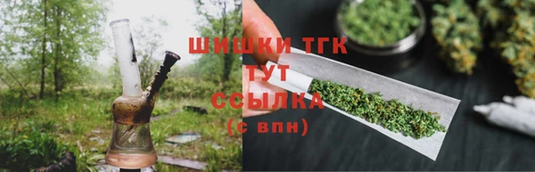 каннабис Богородск