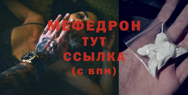 кристаллы Богданович