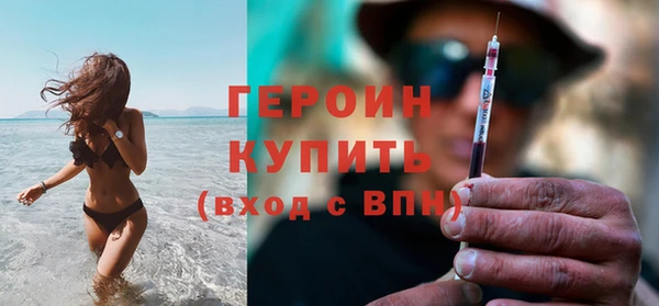 кристаллы Богданович