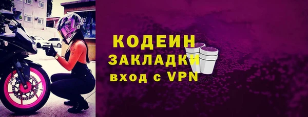 кристаллы Богданович