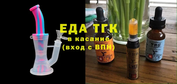 каннабис Богородск