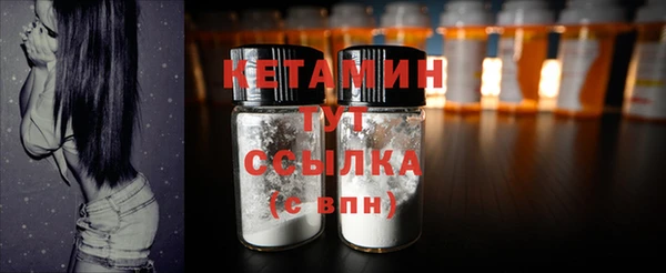 кристаллы Богданович