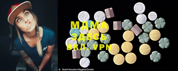 мефедрон VHQ Богородицк