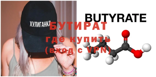 мефедрон VHQ Богородицк
