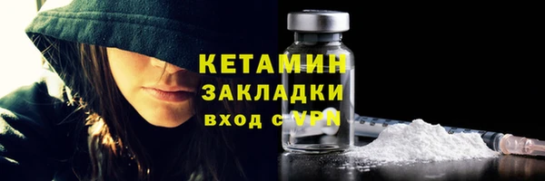 кристаллы Богданович