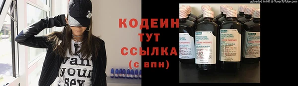 мефедрон VHQ Богородицк