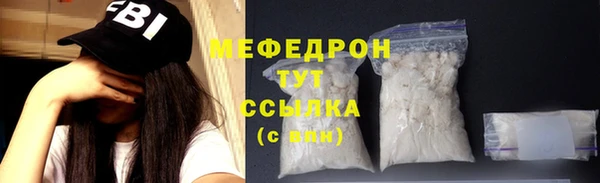 мефедрон VHQ Богородицк