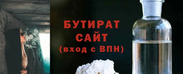 мефедрон VHQ Богородицк