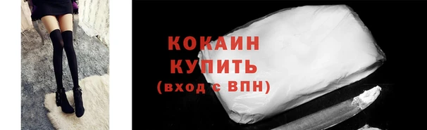каннабис Богородск