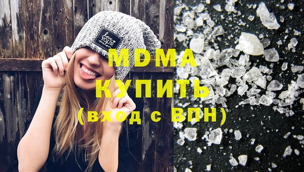 кристаллы Богданович