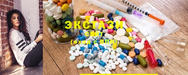 кристаллы Богданович