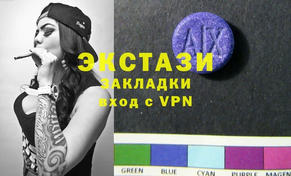 мефедрон VHQ Богородицк