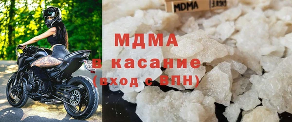 кристаллы Богданович