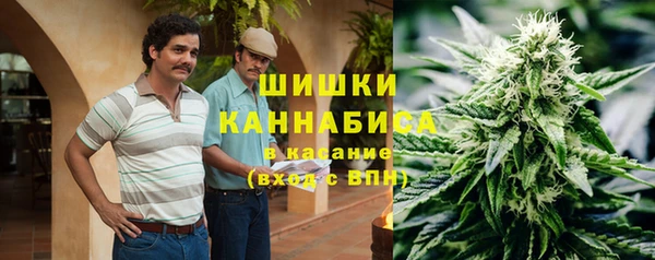 каннабис Богородск