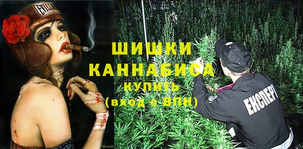 мефедрон VHQ Богородицк