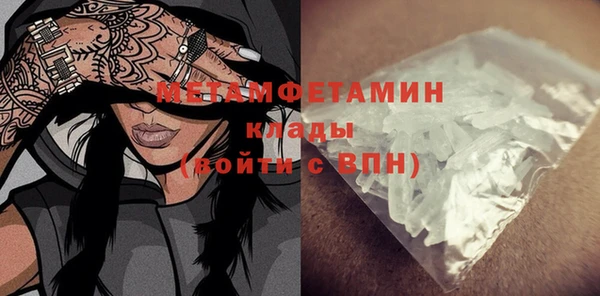 кристаллы Богданович