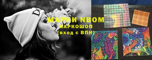 каннабис Богородск