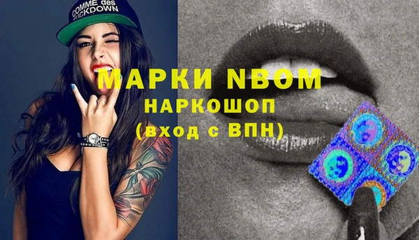 кристаллы Богданович