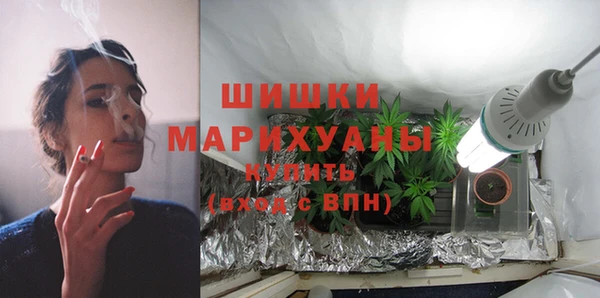 каннабис Богородск