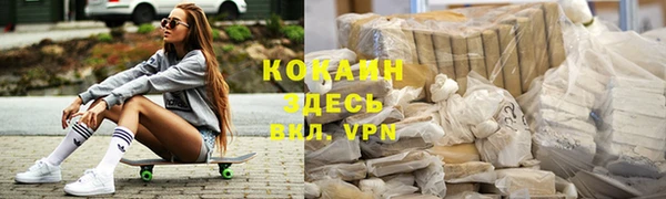 каннабис Богородск