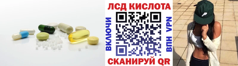 LSD-25 экстази кислота  Купить  Новозыбков 