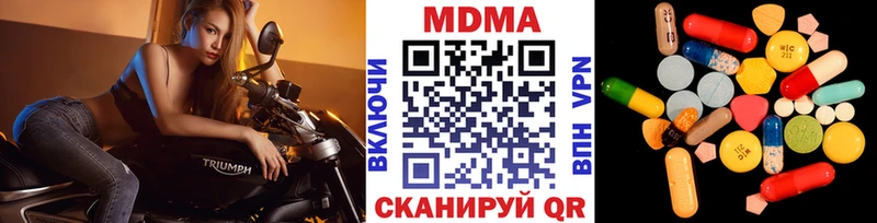 Купить  Новозыбков  MDMA кристаллы 