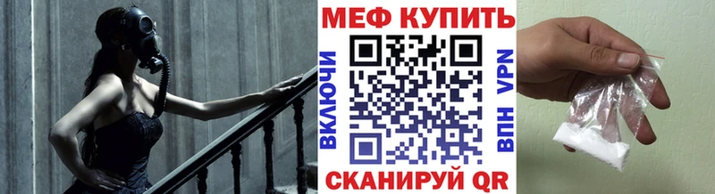 Меф кристаллы Новозыбков