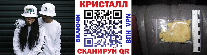 Купить закладки  Новозыбков  Метамфетамин мет 