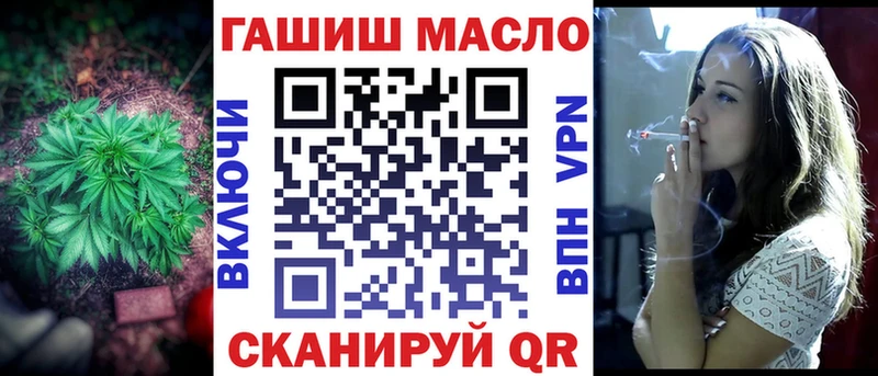 ТГК концентрат  Купить  Новозыбков 